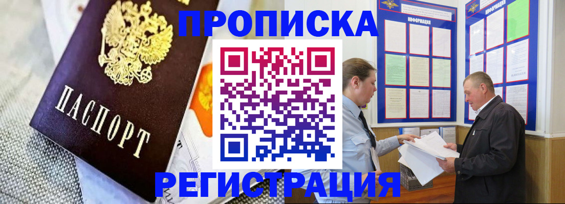 форма 3 в Черногорске